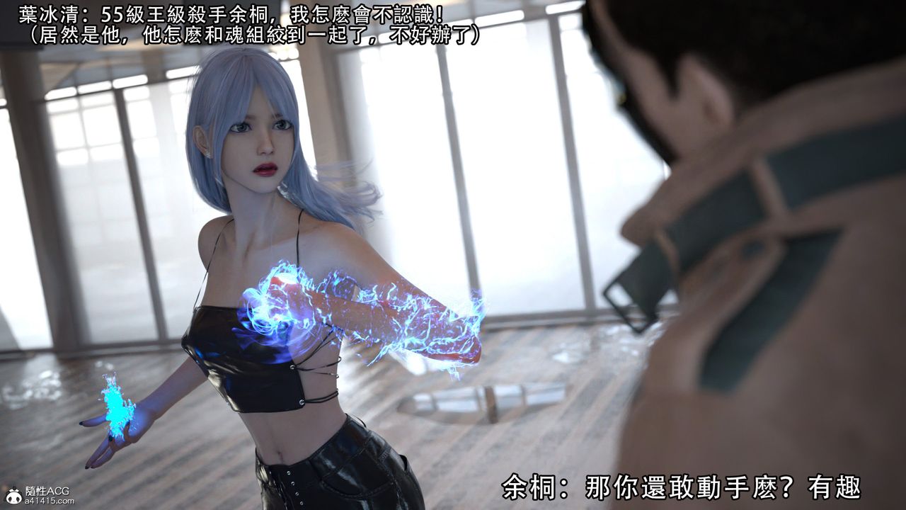 [3D]逆转HD+IF第06话