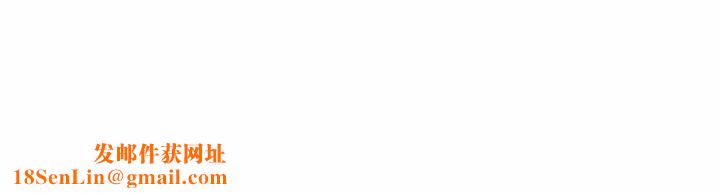 特殊佣人第15话