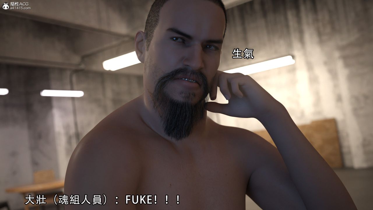 [3D]逆转HD+IF第06话