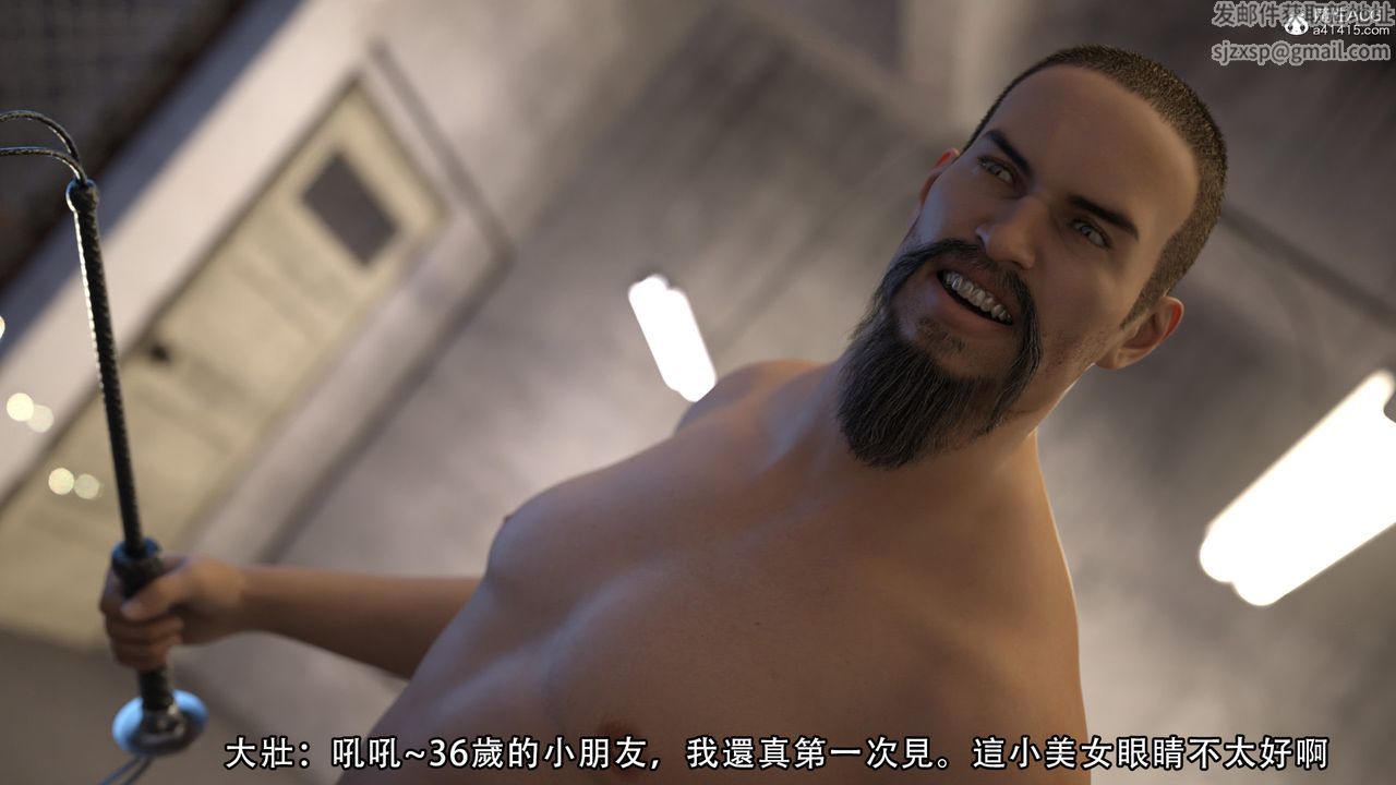 [3D]逆转HD+IF第06话