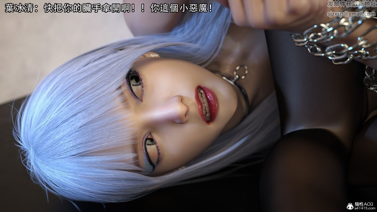 [3D]逆转HD+IF第06话