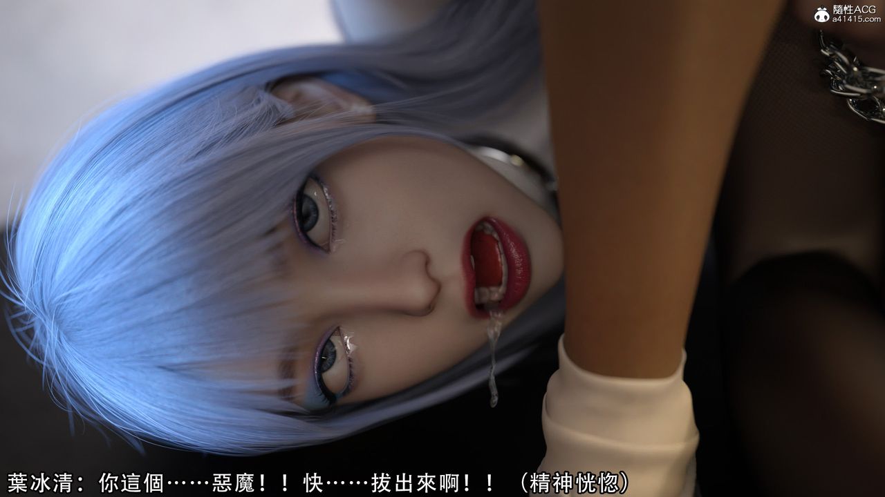 [3D]逆转HD+IF第06话