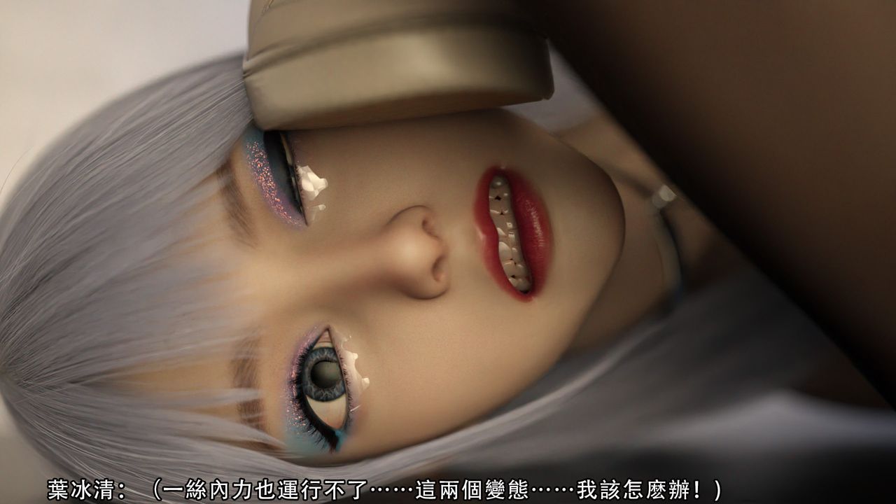 [3D]逆转HD+IF第06话