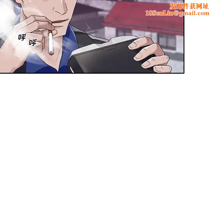 特殊佣人第16话