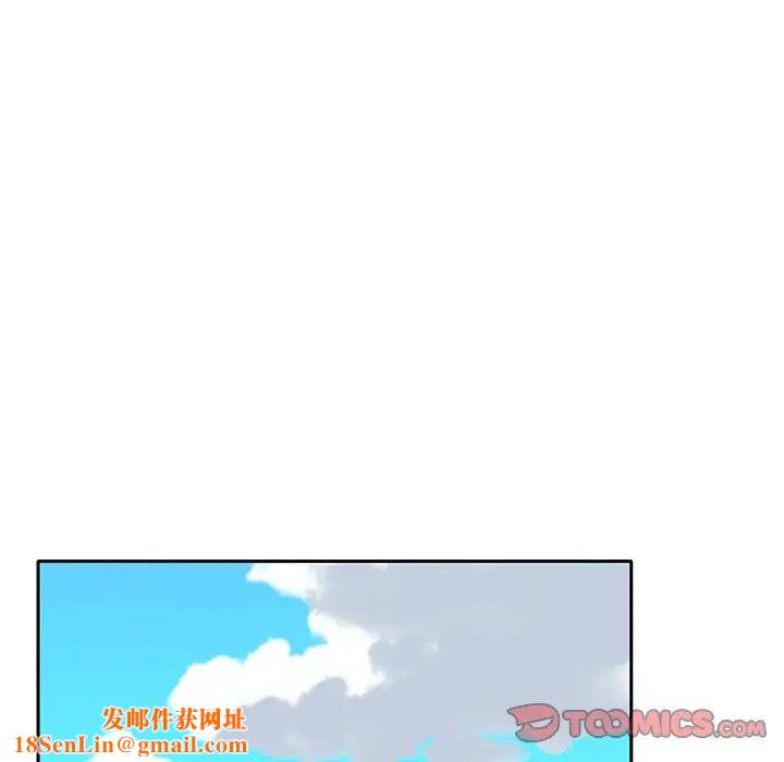 特殊佣人第16话