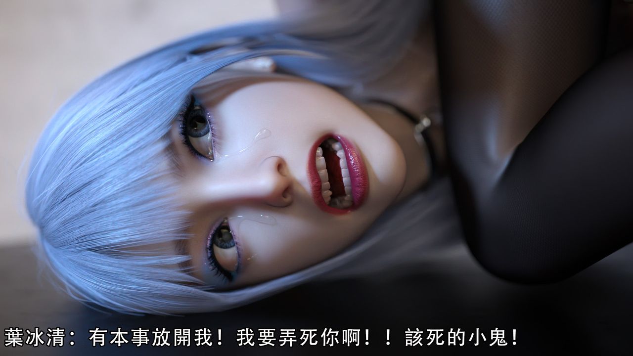 [3D]逆转HD+IF第06话