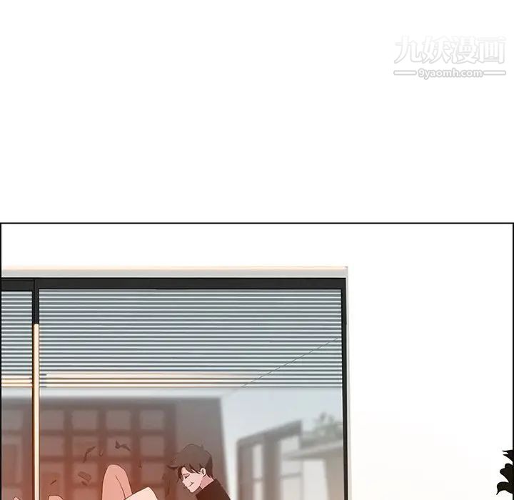 雨声的诱惑第14话