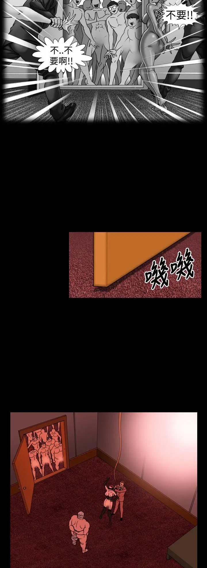 上流社会第22话