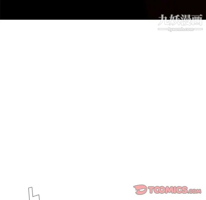 雨声的诱惑第14话