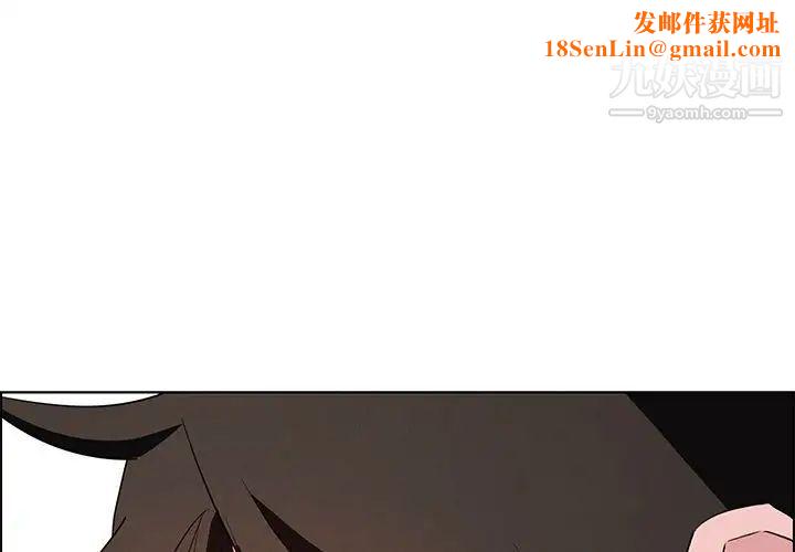 雨声的诱惑第15话