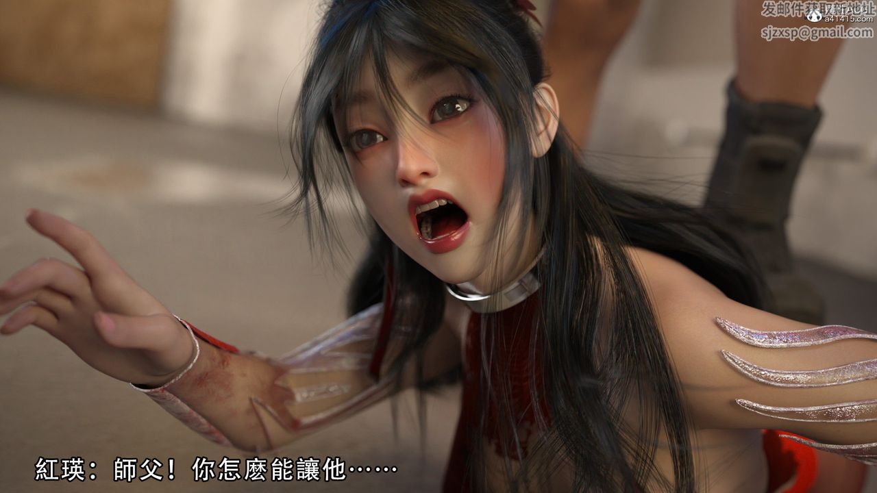 [3D]逆转HD+IF第06话