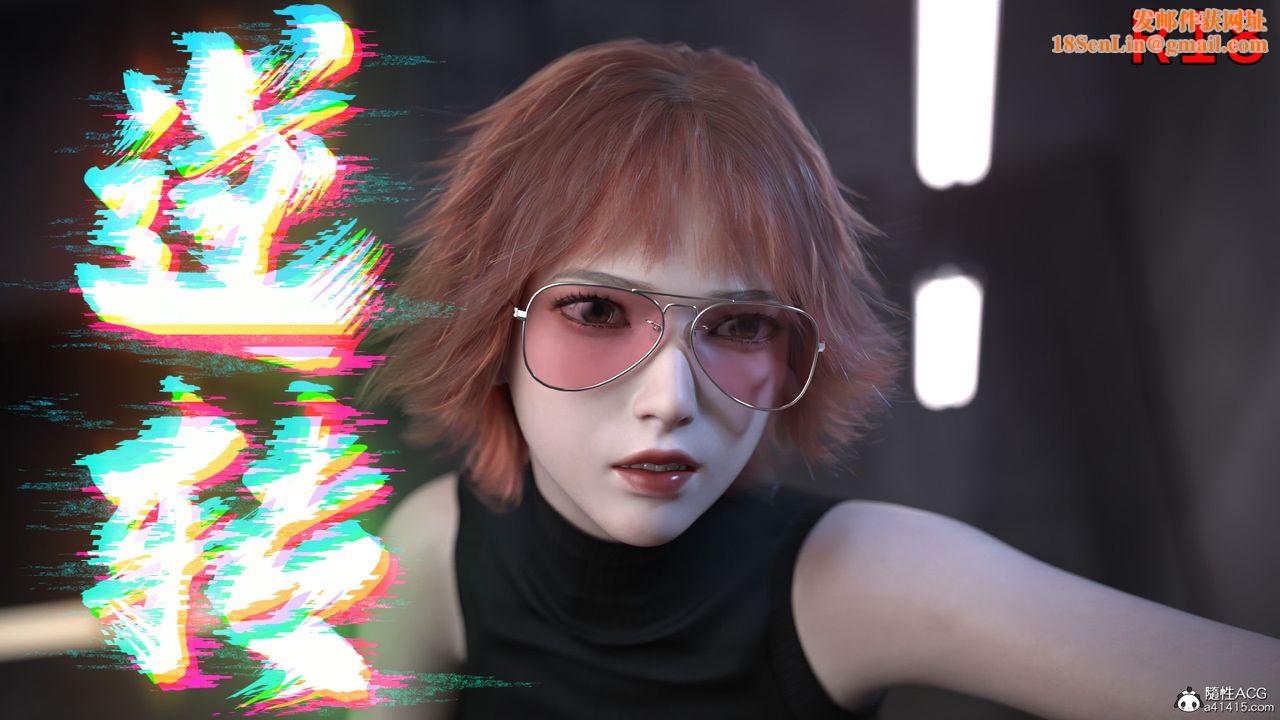 [3D]逆转HD+IF第07话