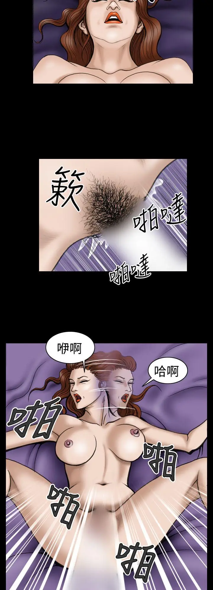 上流社会第24话