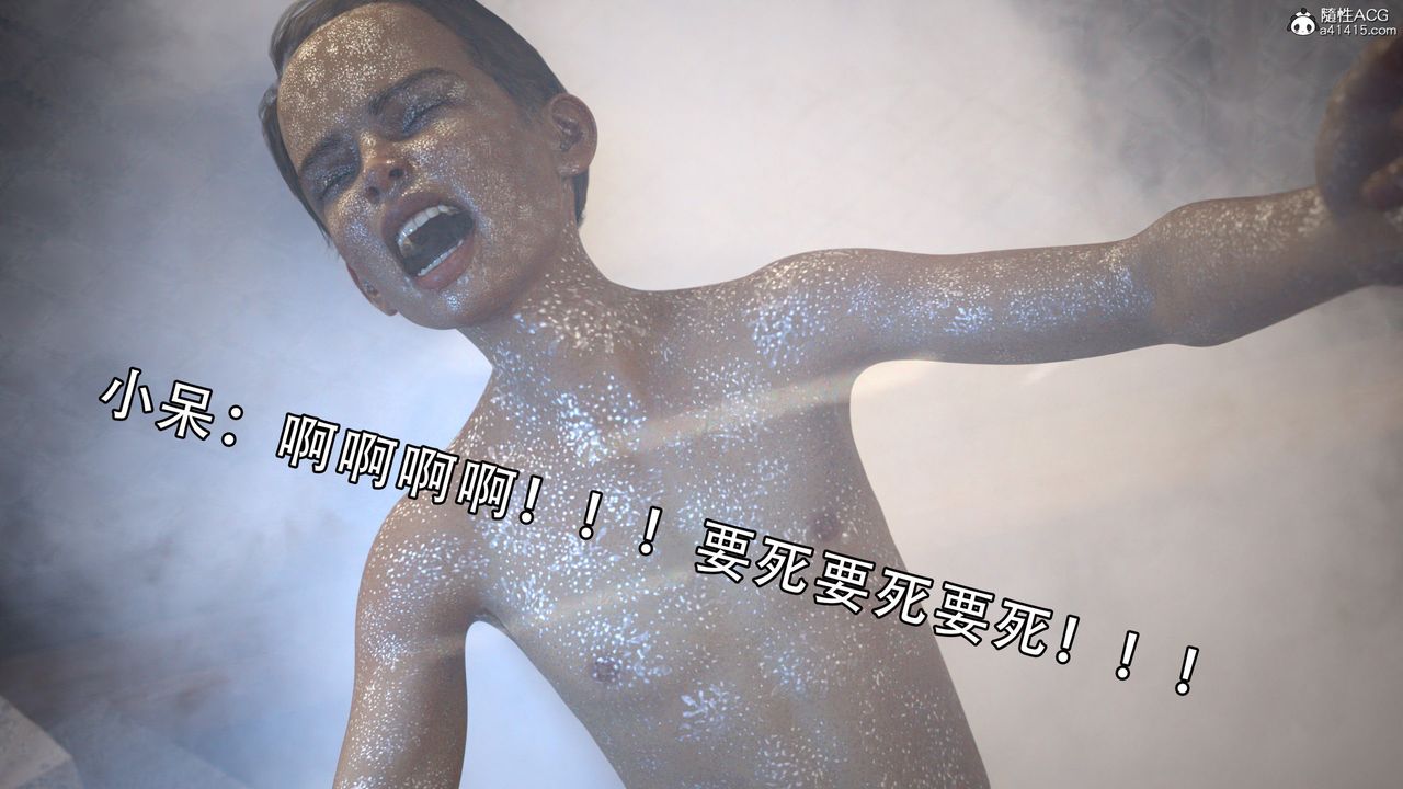 [3D]逆转HD+IF第07话