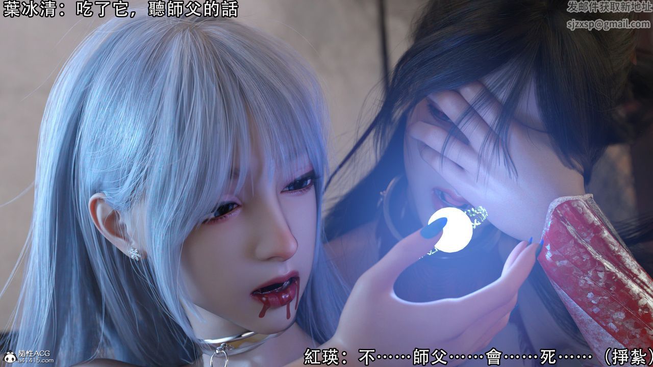 [3D]逆转HD+IF第07话