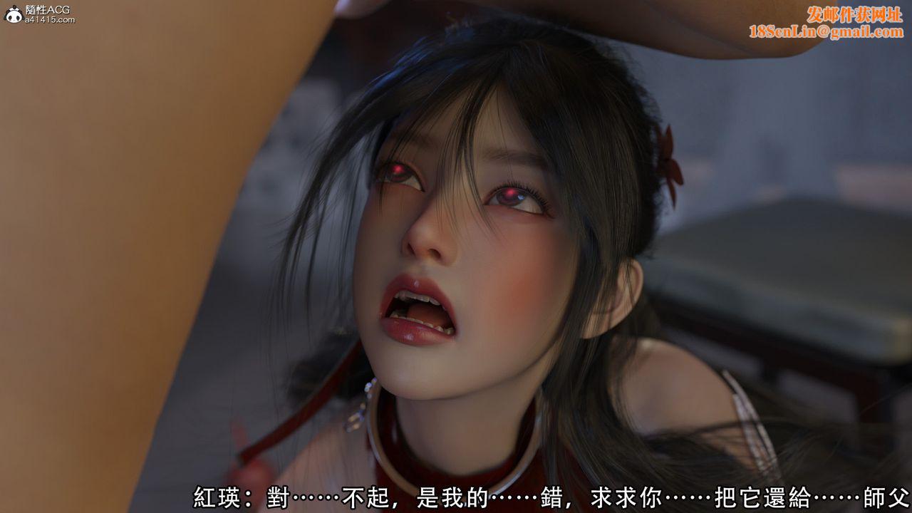 [3D]逆转HD+IF第07话