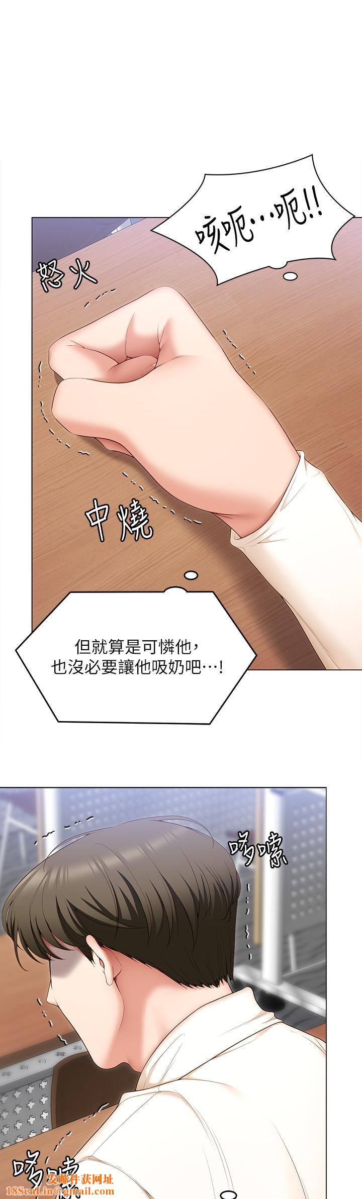 今晚就决定吃你了第53话-想吃你的老二当晚餐