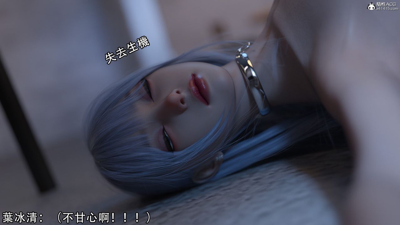 [3D]逆转HD+IF第07话