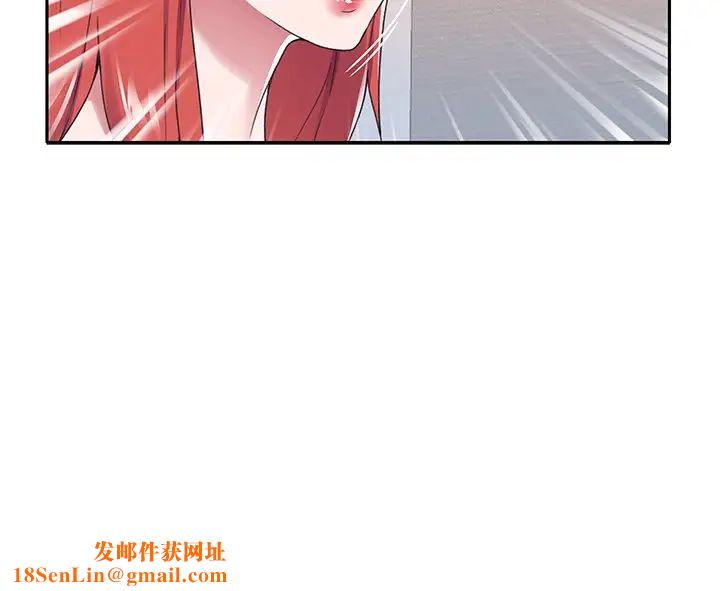 特殊佣人第17话