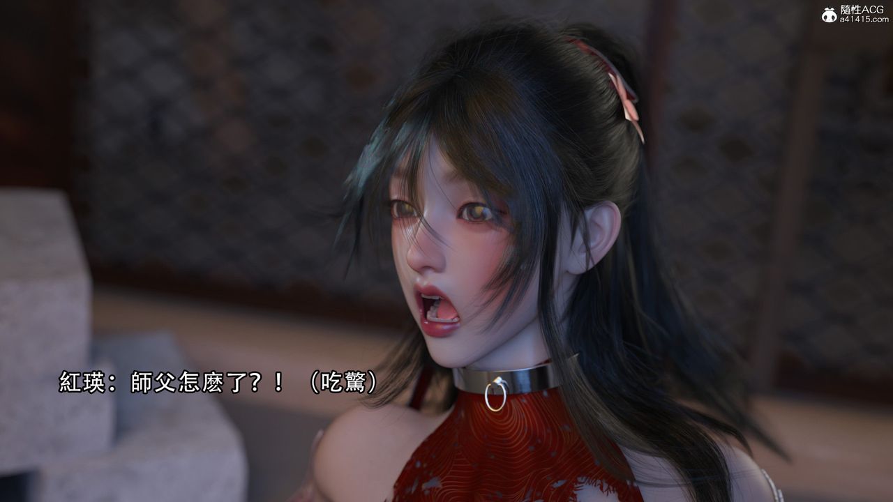 [3D]逆转HD+IF第07话