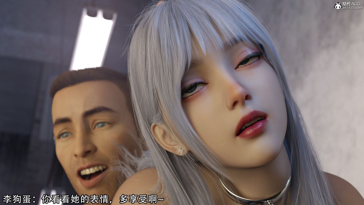 [3D]逆转HD+IF第07话