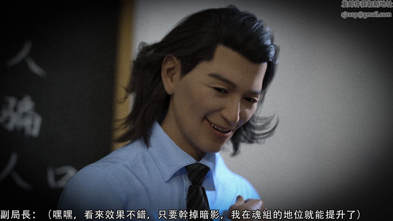 [3D]逆转HD+IF第08话