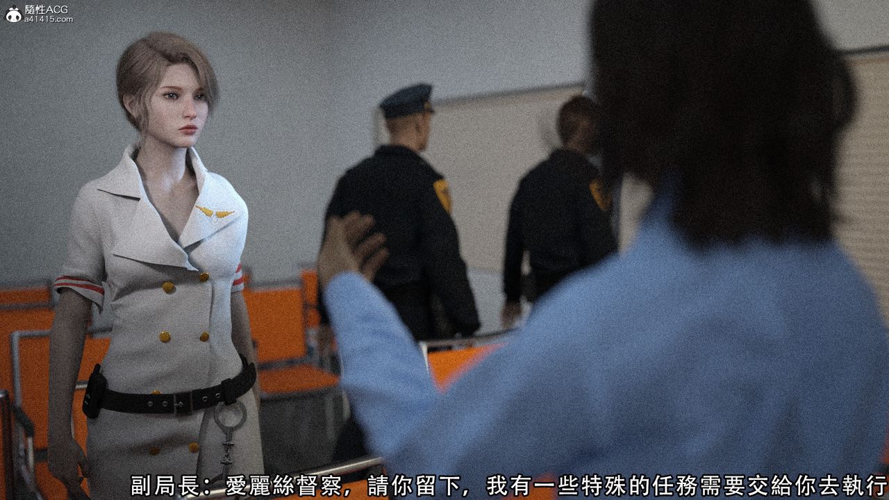 [3D]逆转HD+IF第08话