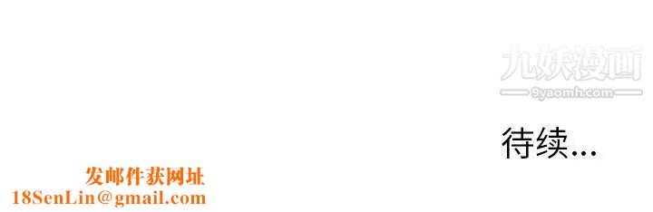 雨声的诱惑第15话