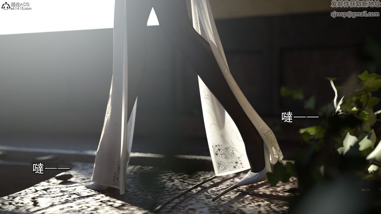 [3D]逆转HD+IF第08话