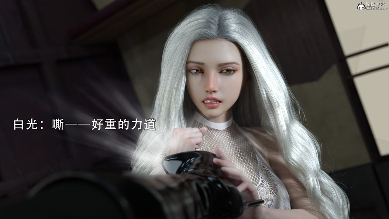 [3D]逆转HD+IF第08话