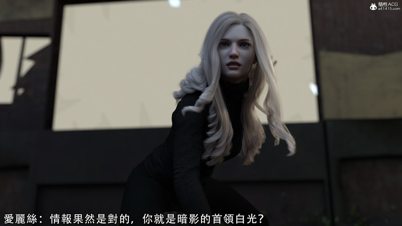 [3D]逆转HD+IF第08话