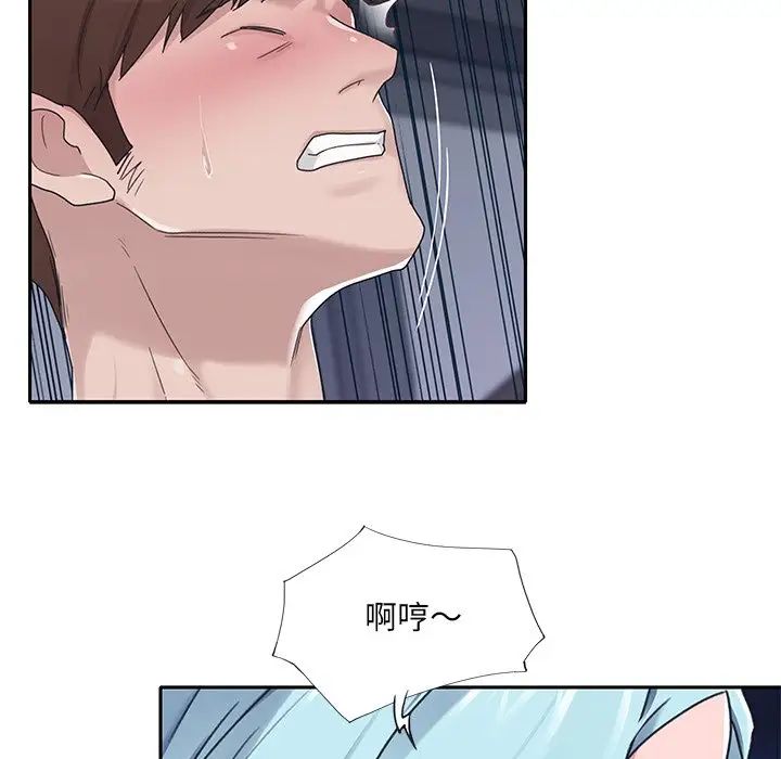 特殊佣人第18话