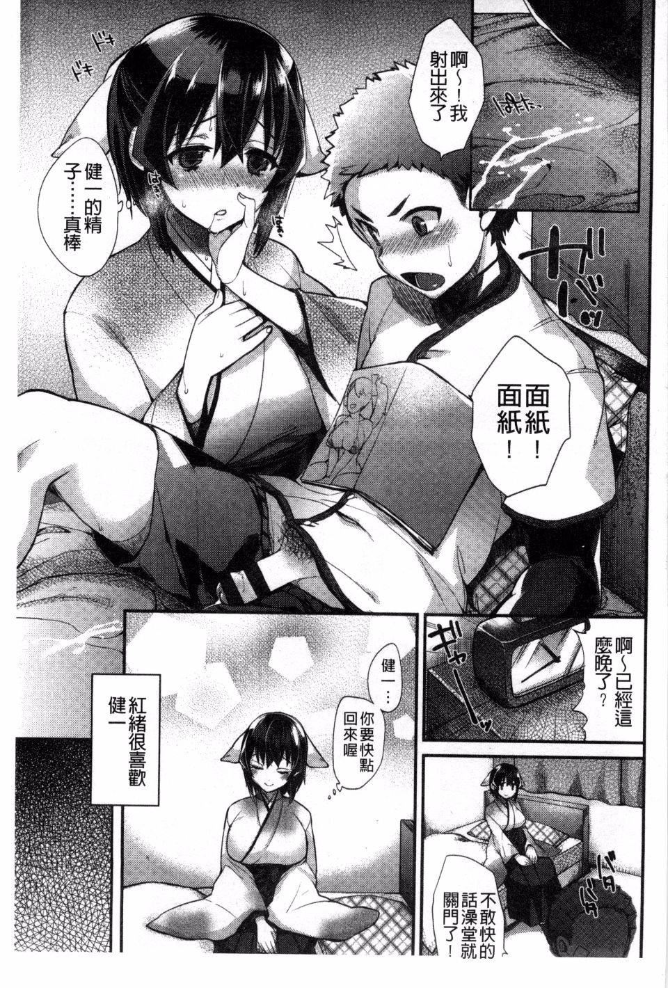 [しんどう]発情でいず[しんどう]発情でいず