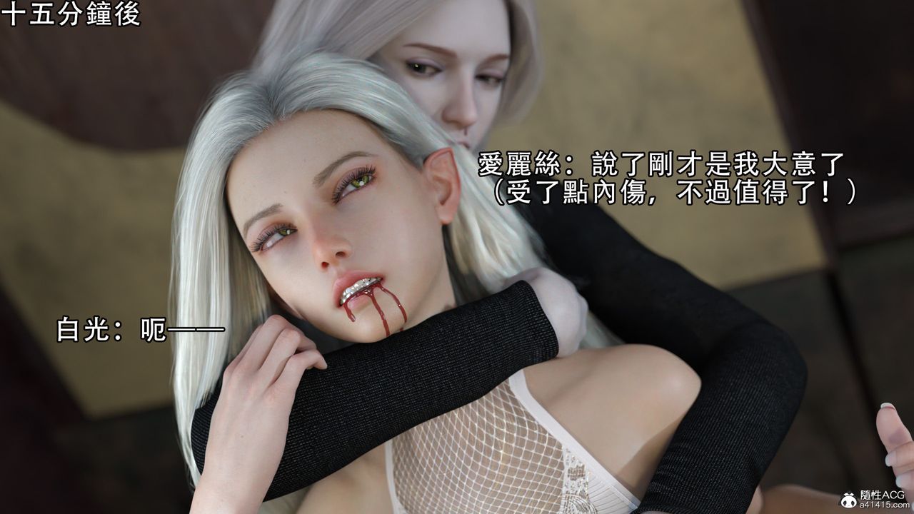 [3D]逆转HD+IF第08话