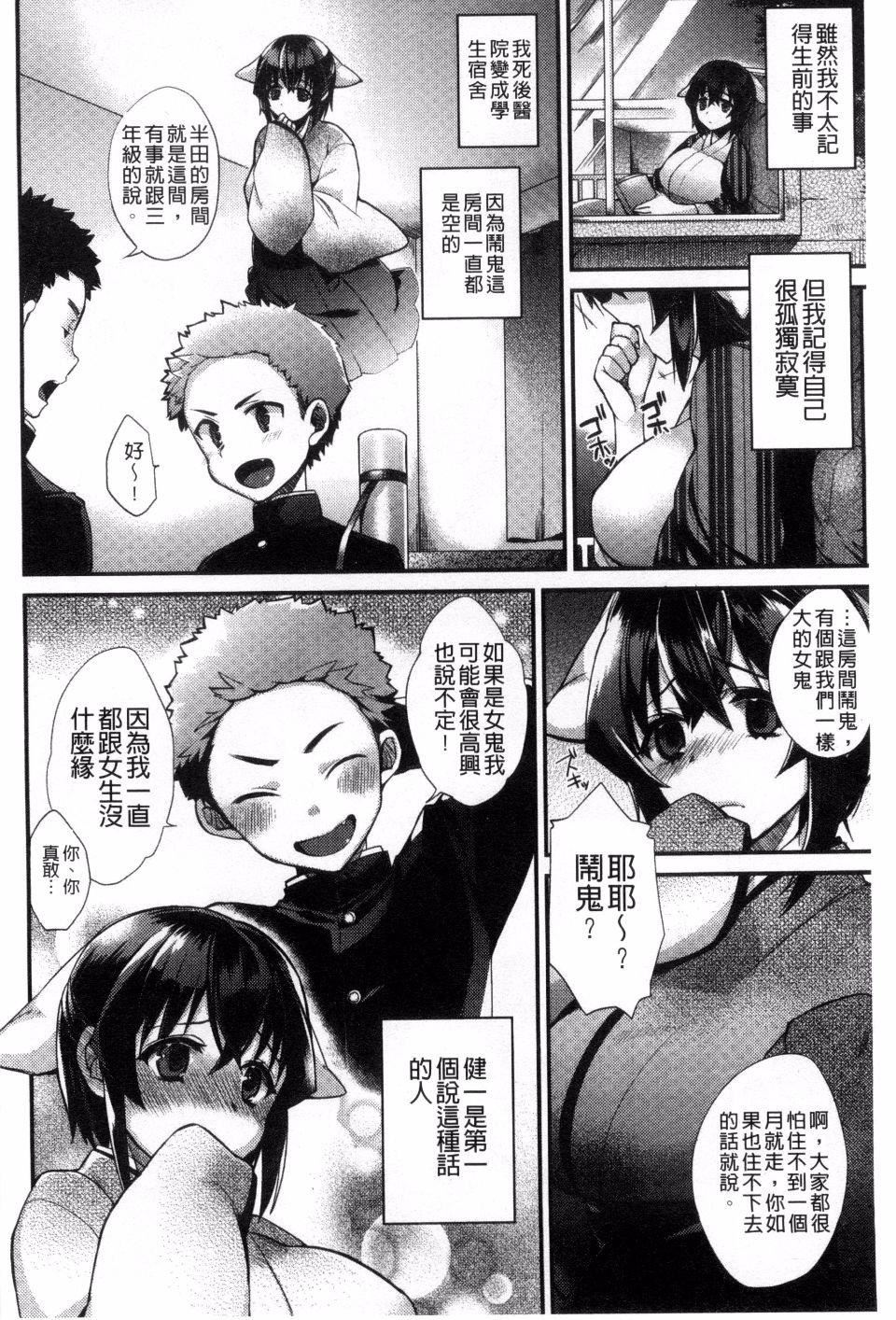 [しんどう]発情でいず[しんどう]発情でいず