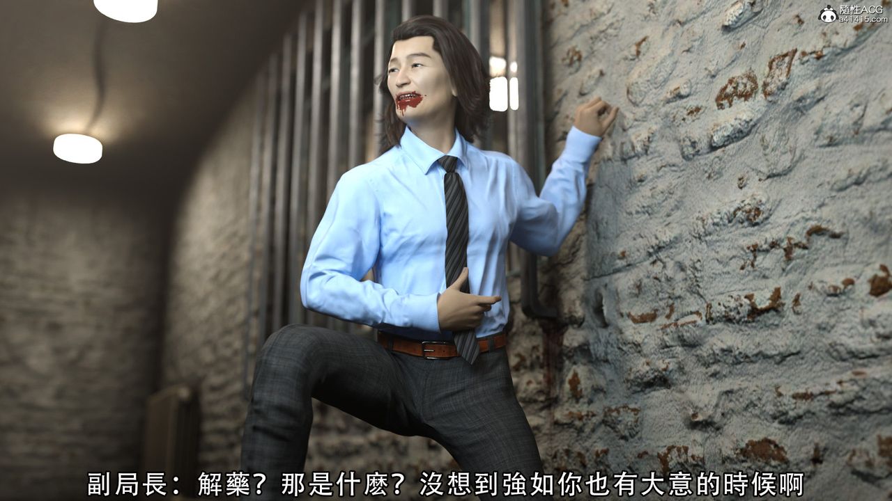 [3D]逆转HD+IF第08话