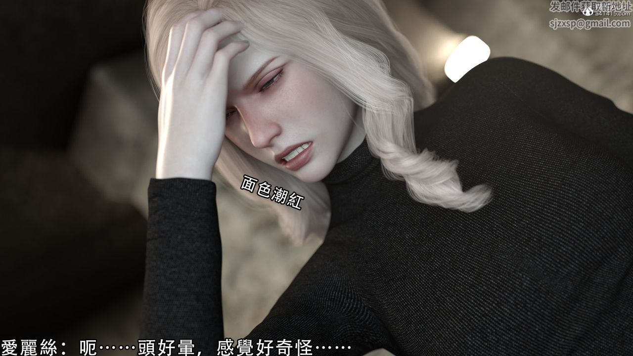 [3D]逆转HD+IF第08话