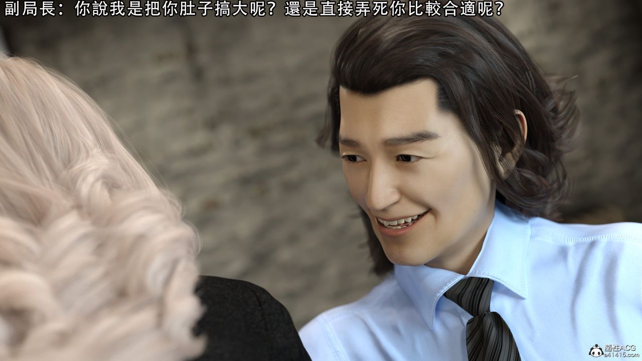 [3D]逆转HD+IF第08话