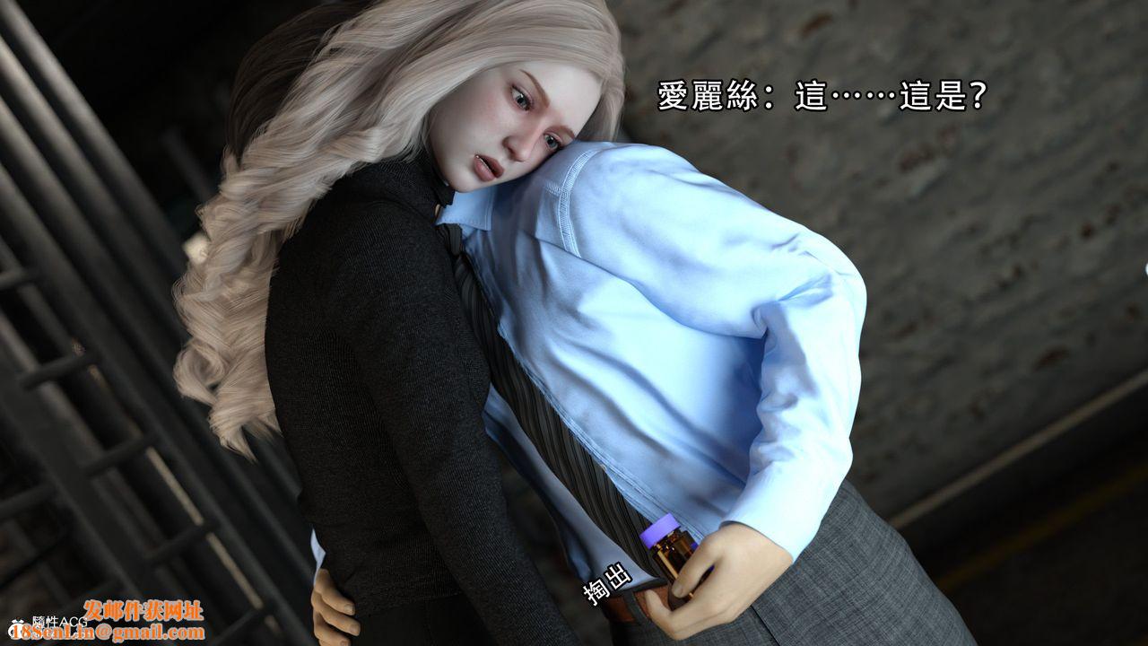 [3D]逆转HD+IF第08话