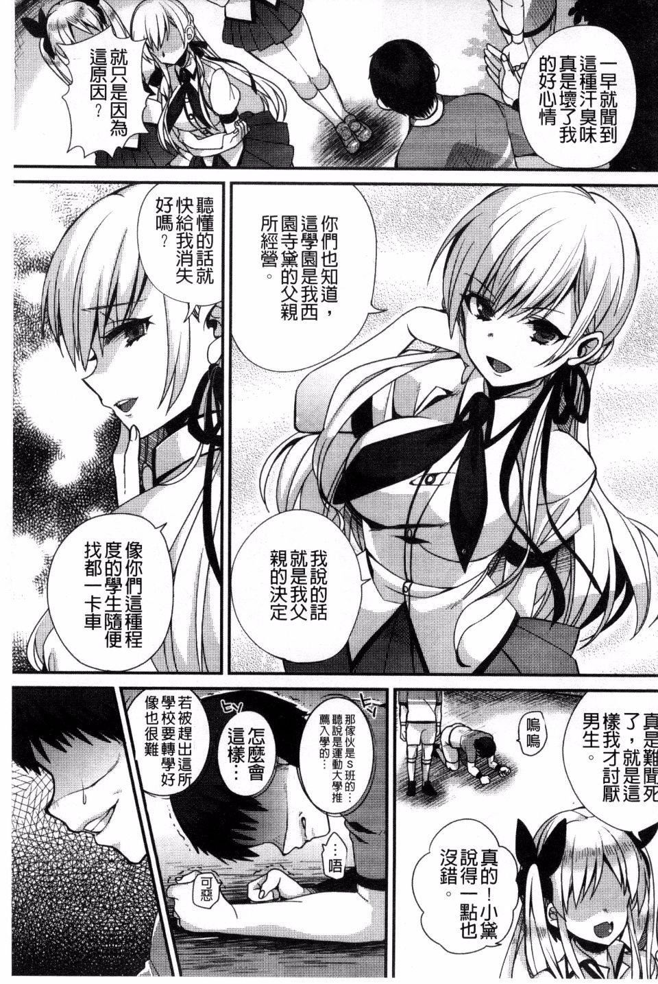 [しんどう]発情でいず[しんどう]発情でいず