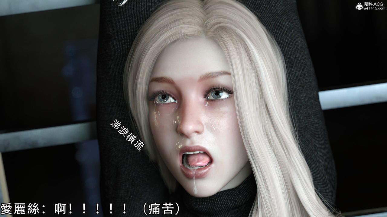 [3D]逆转HD+IF第08话