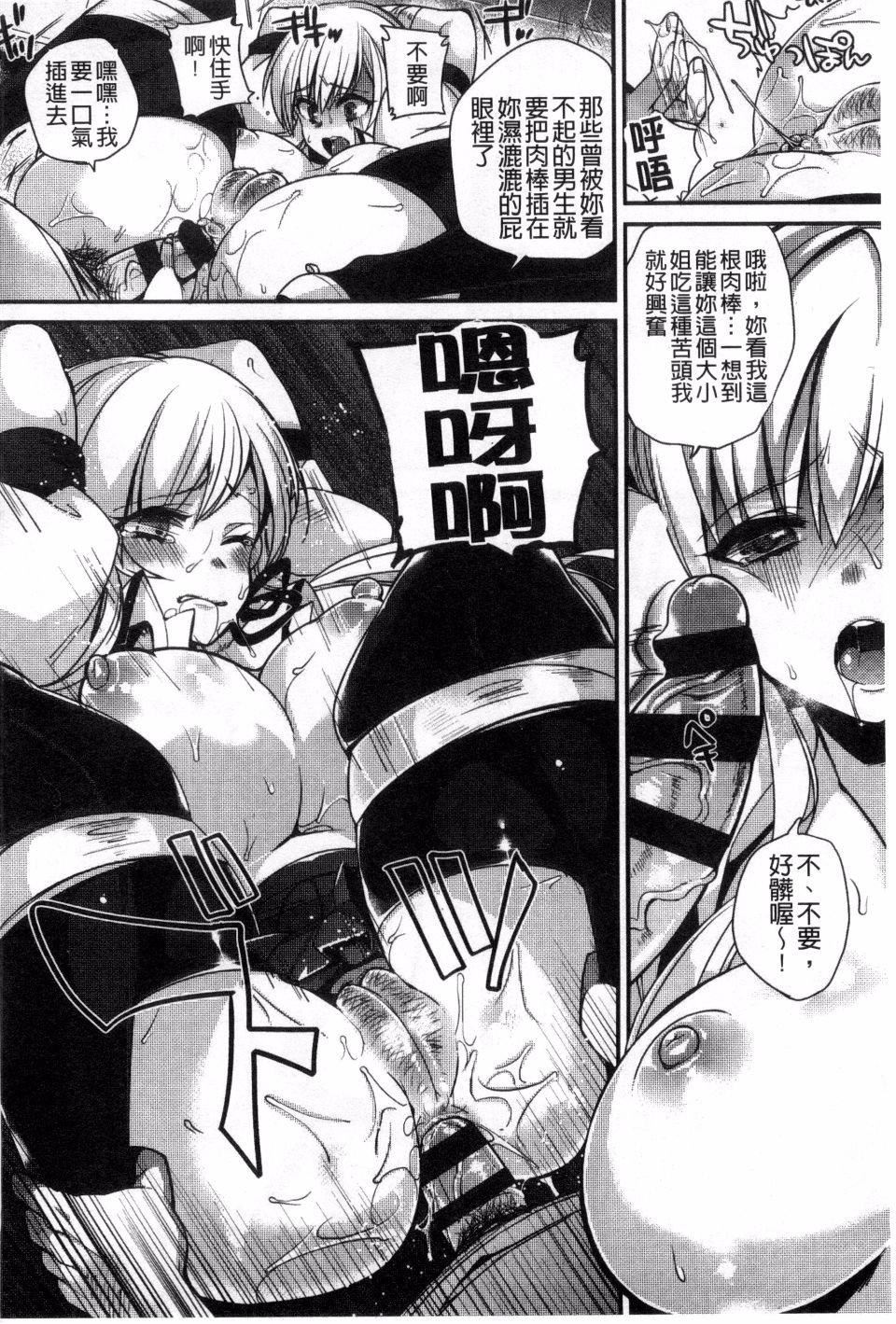 [しんどう]発情でいず[しんどう]発情でいず