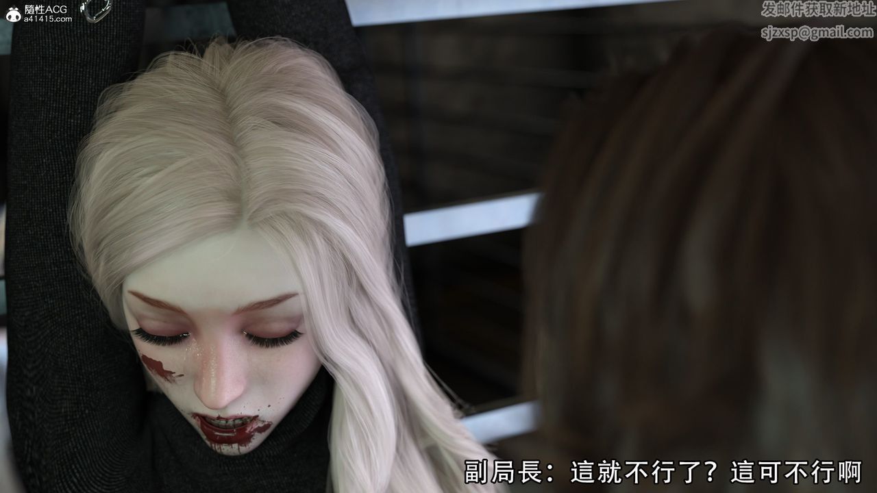 [3D]逆转HD+IF第08话