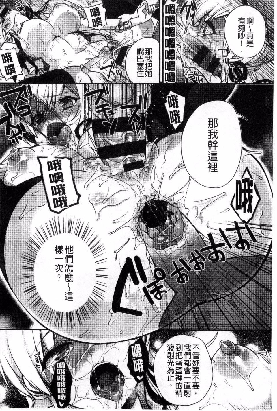 [しんどう]発情でいず[しんどう]発情でいず