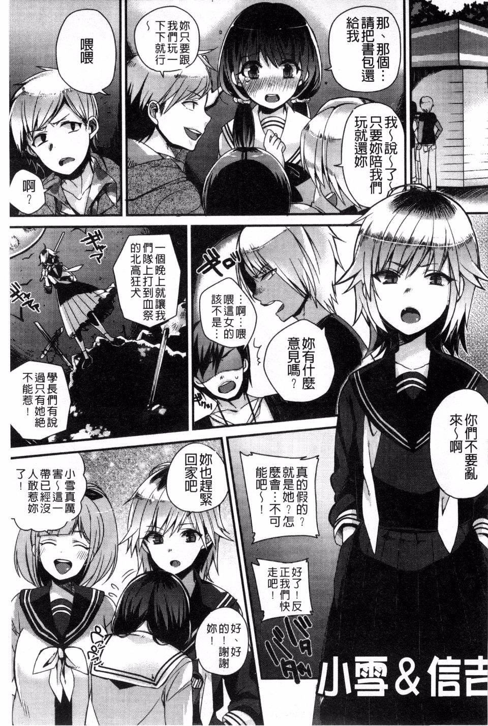 [しんどう]発情でいず[しんどう]発情でいず