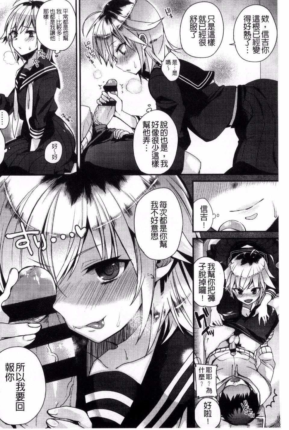 [しんどう]発情でいず[しんどう]発情でいず