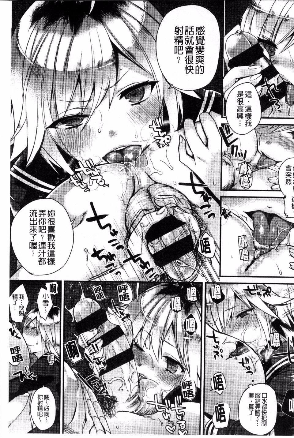 [しんどう]発情でいず[しんどう]発情でいず