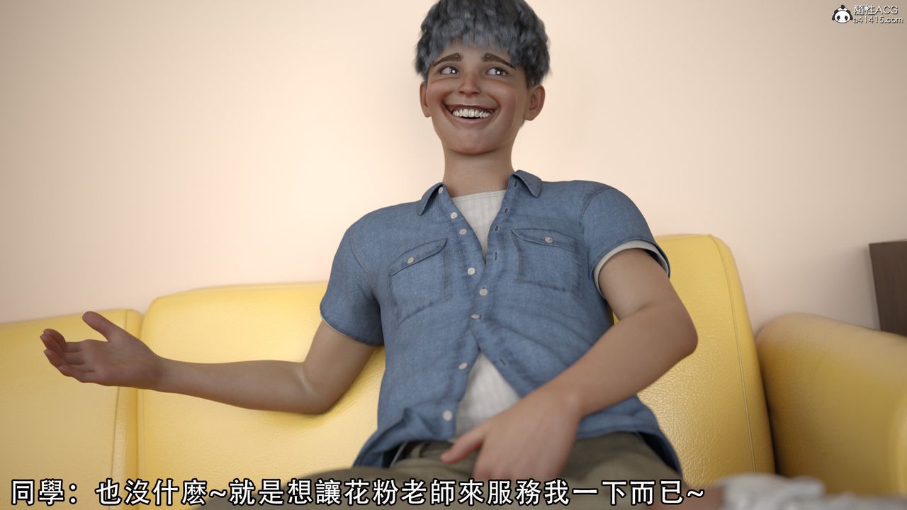 [3D]逆转HD+IF第09话