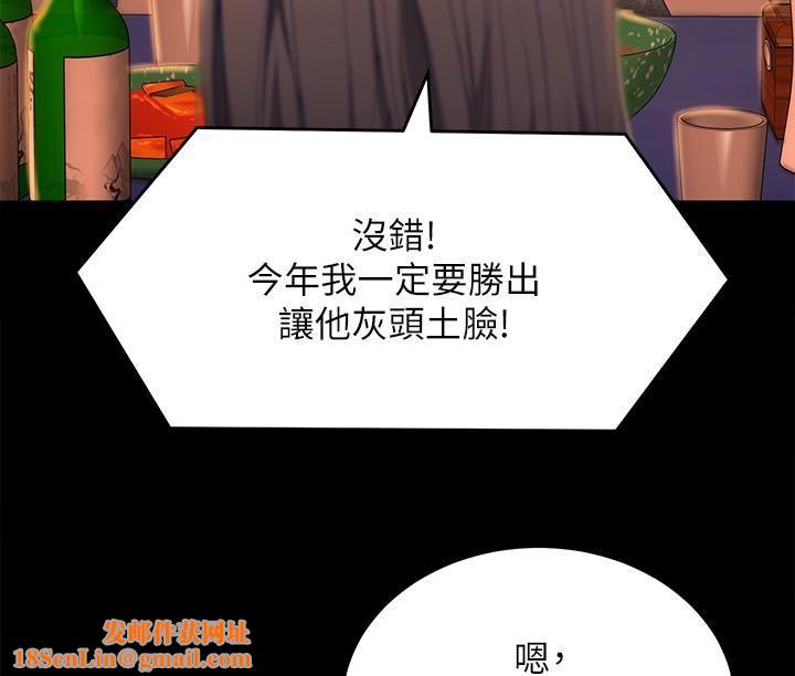 今晚就决定吃你了第56话-在厨房被上的年轻女厨师