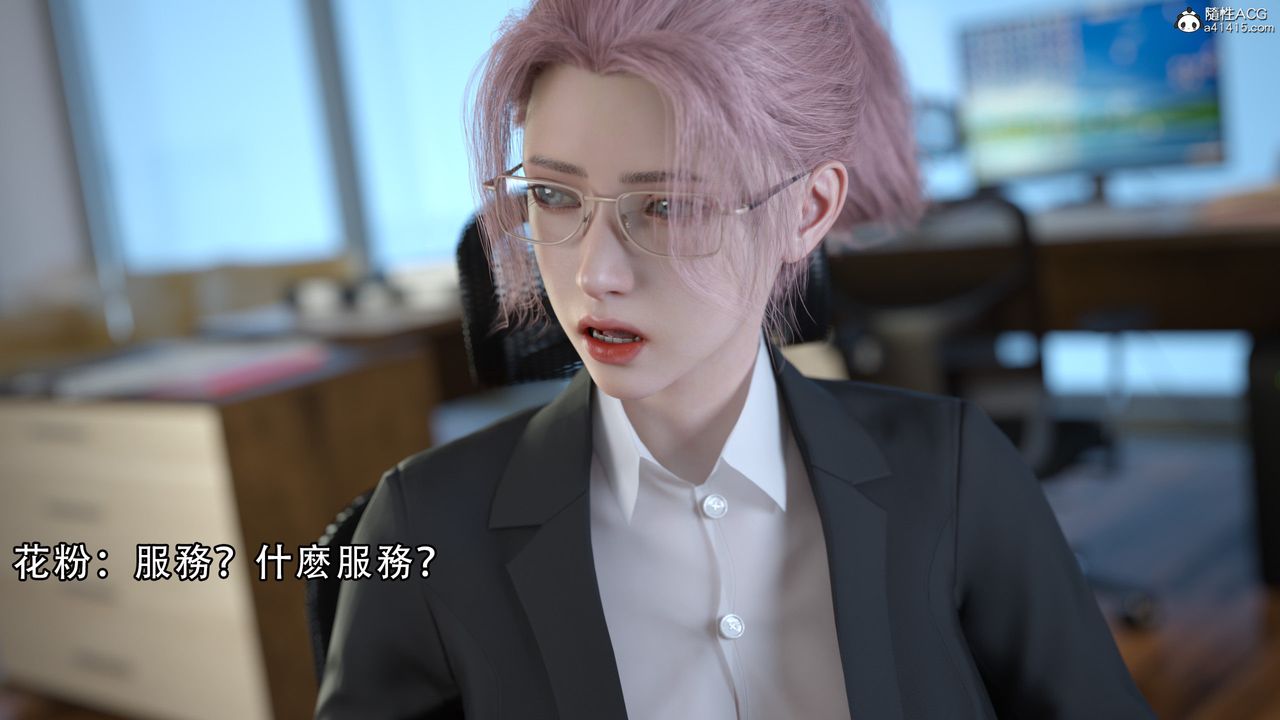 [3D]逆转HD+IF第09话